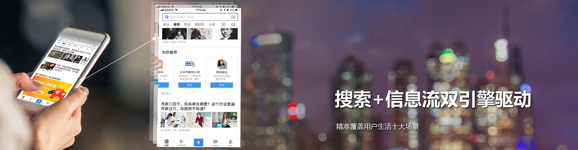 夷陵百度竞价开户